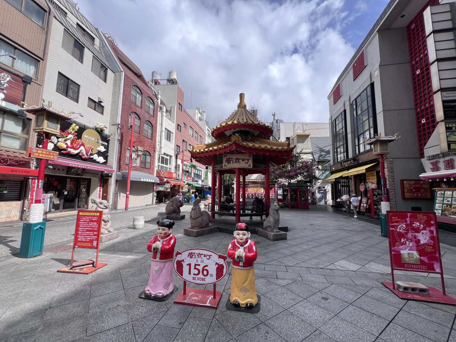 【神戶住宿】Dormy Inn神戶元町 天然溫泉 浪漫湯 – Shinny 日常